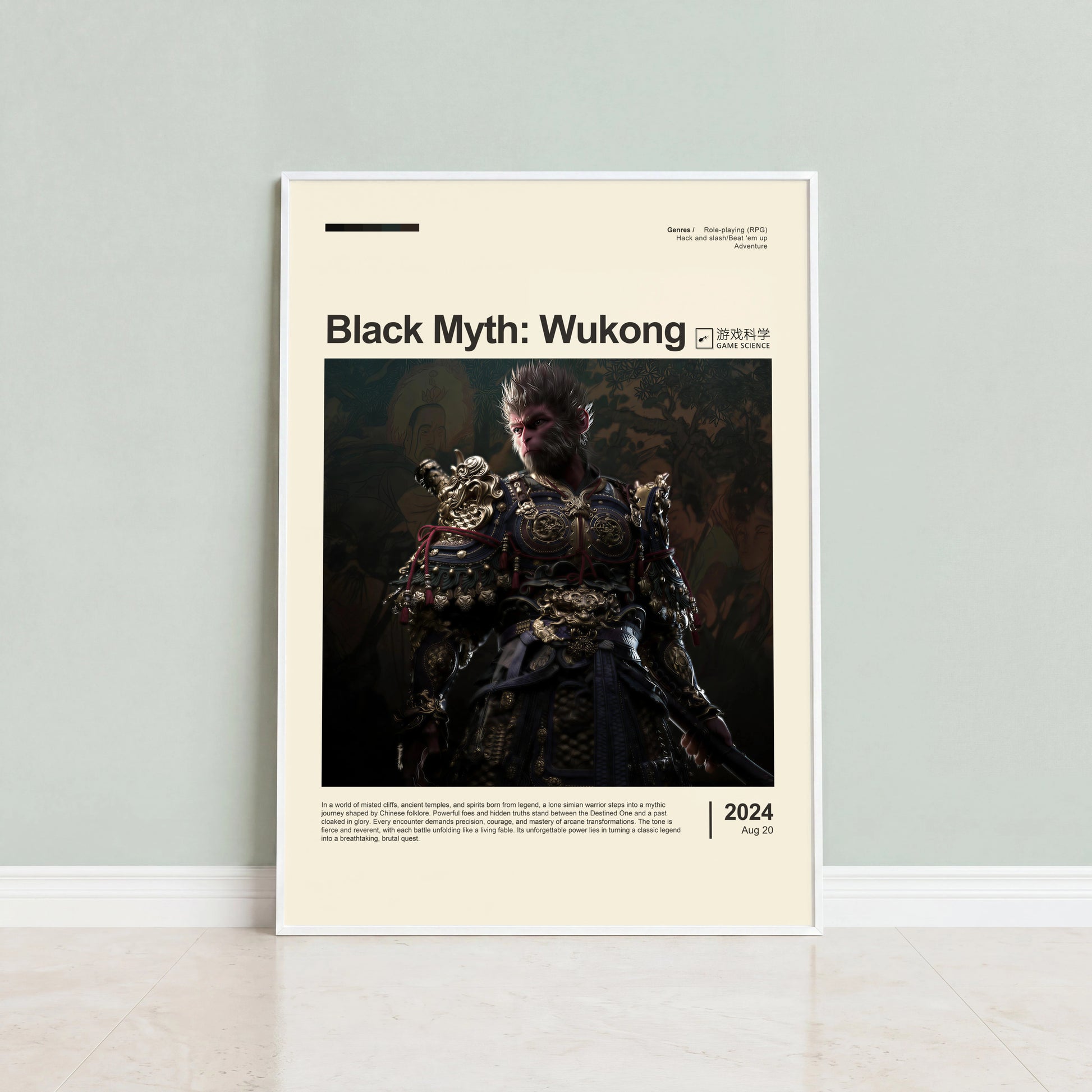 Black Myth: Wukong Poster — view 3