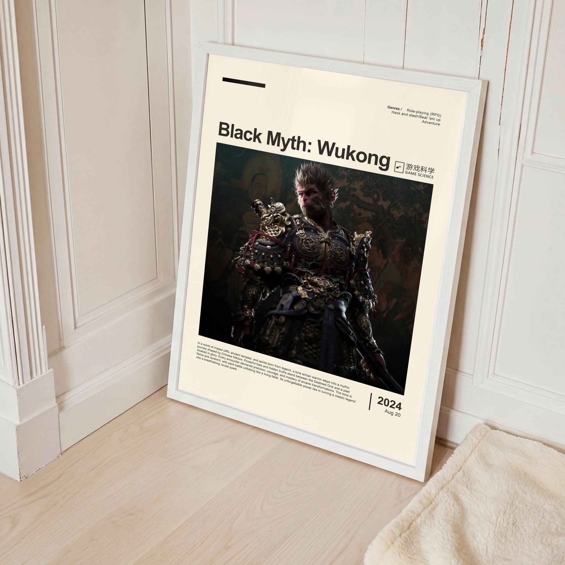 Black Myth: Wukong Poster — view 4