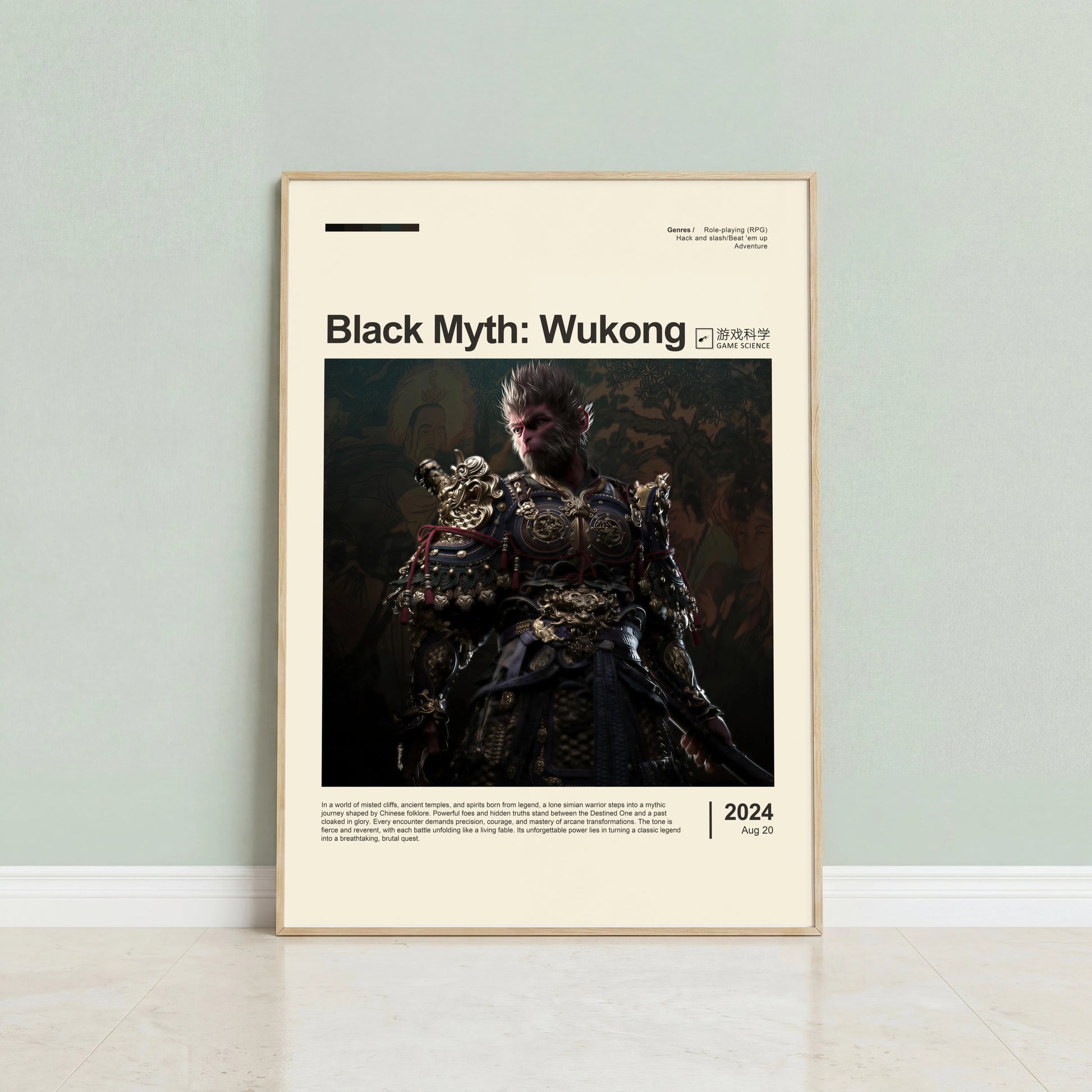 Black Myth: Wukong Poster — view 2
