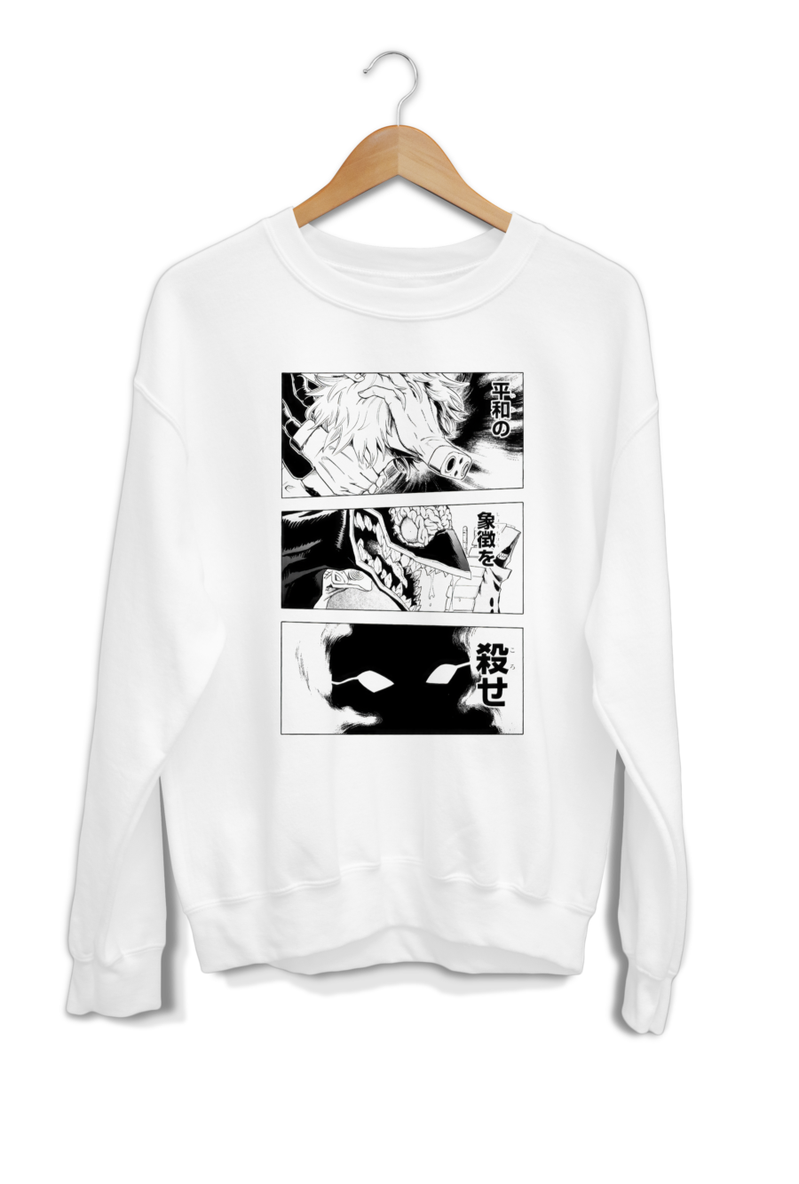 Kill the symbol Shigaraki and nomus Sweatshirt t-shirt design