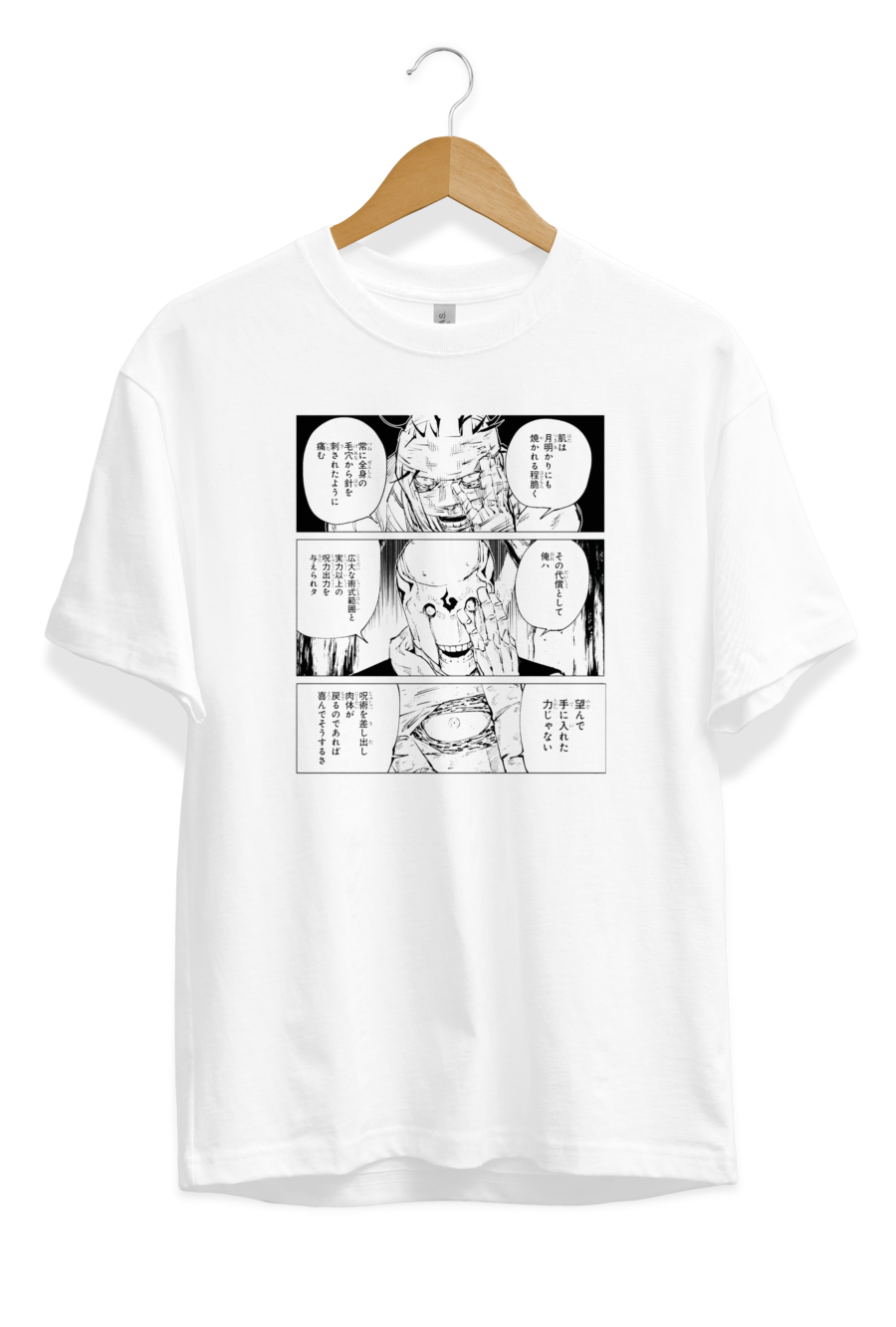 Mechamaru #1 T-Shirt Design Print