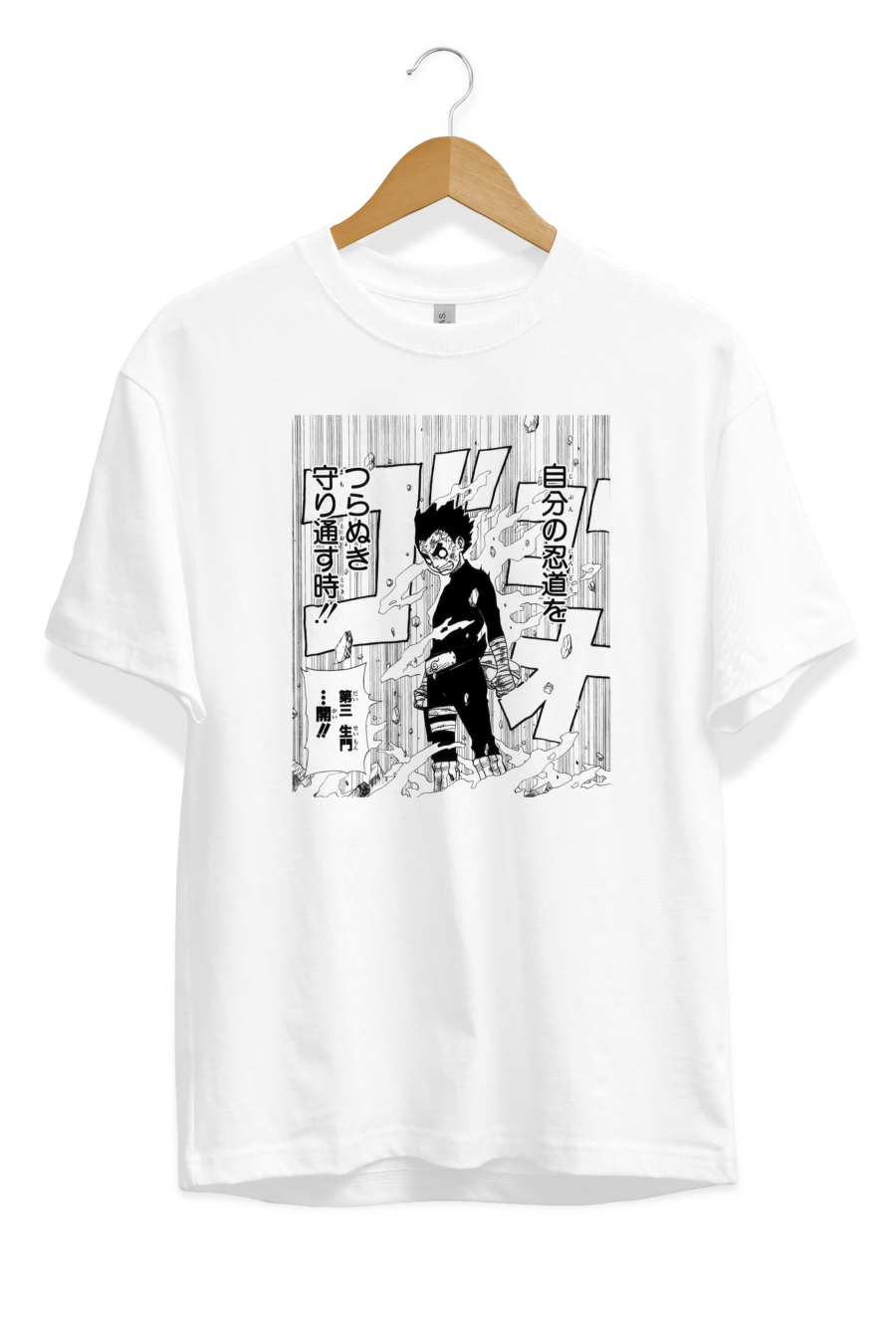 Rock Lee Unlocks the Gates T-Shirt T-Shirt